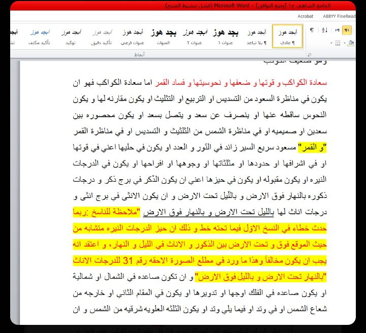 صورة
