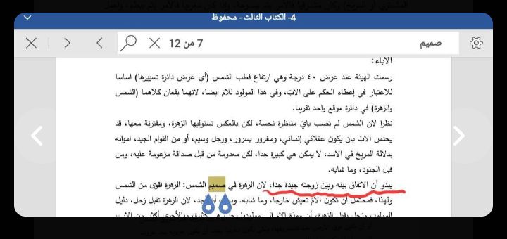 صورة