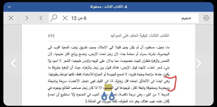 صورة