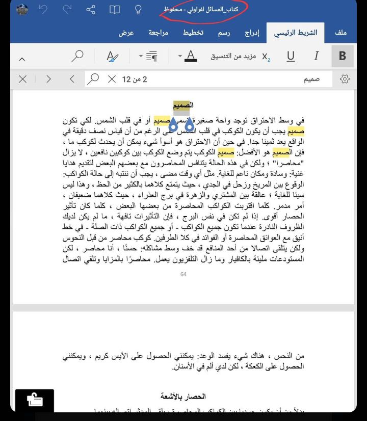 صورة