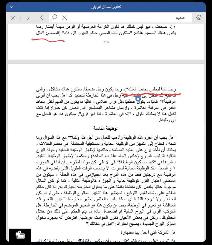 صورة