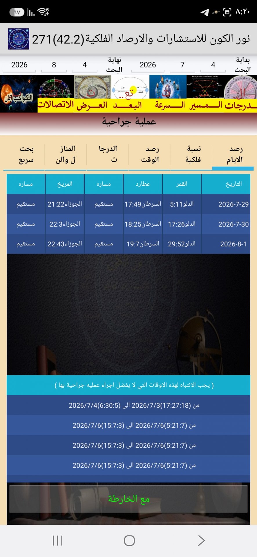 صورة