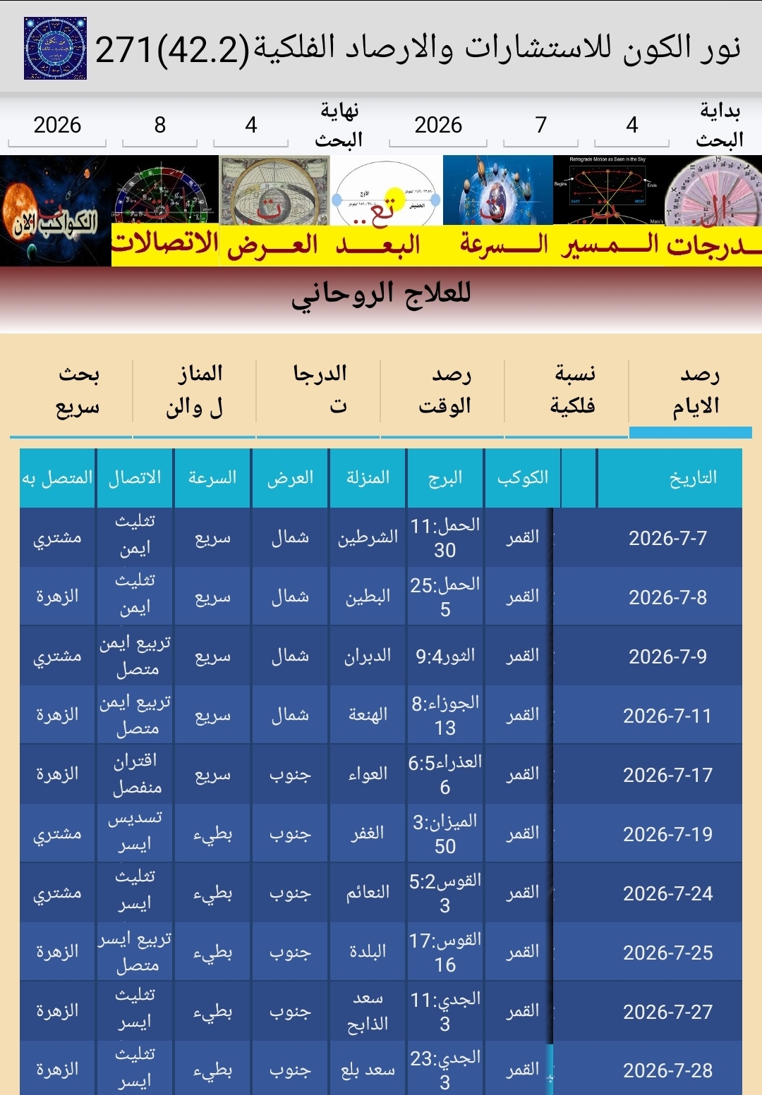 صورة