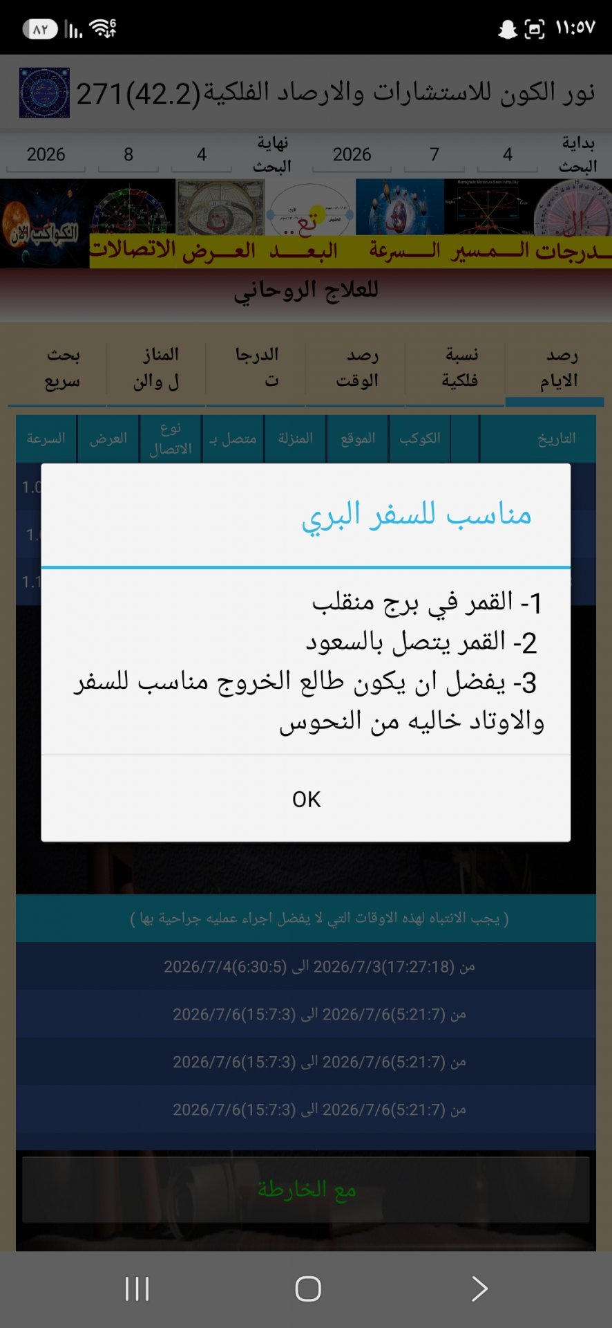 صورة