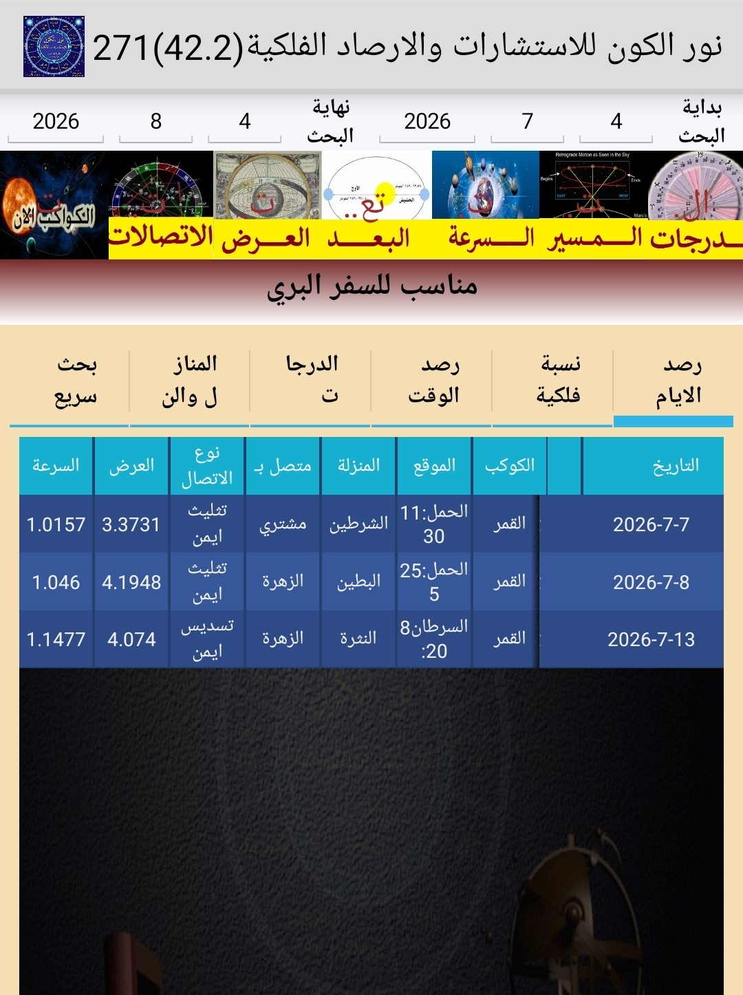 صورة