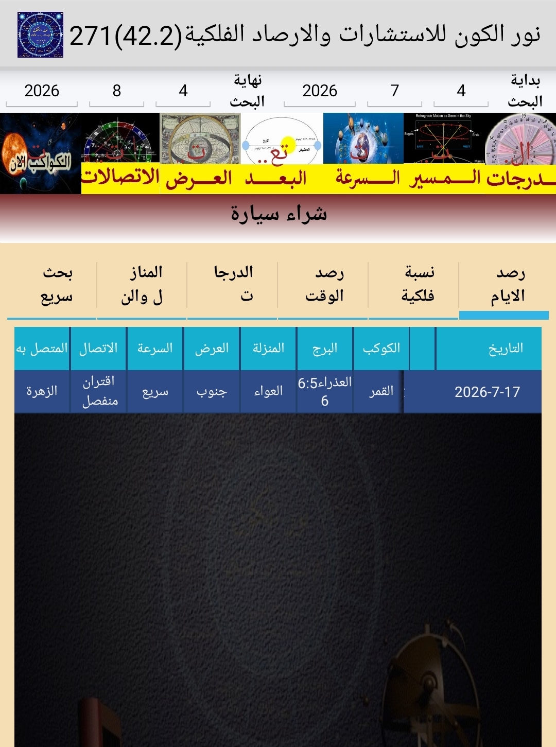 صورة