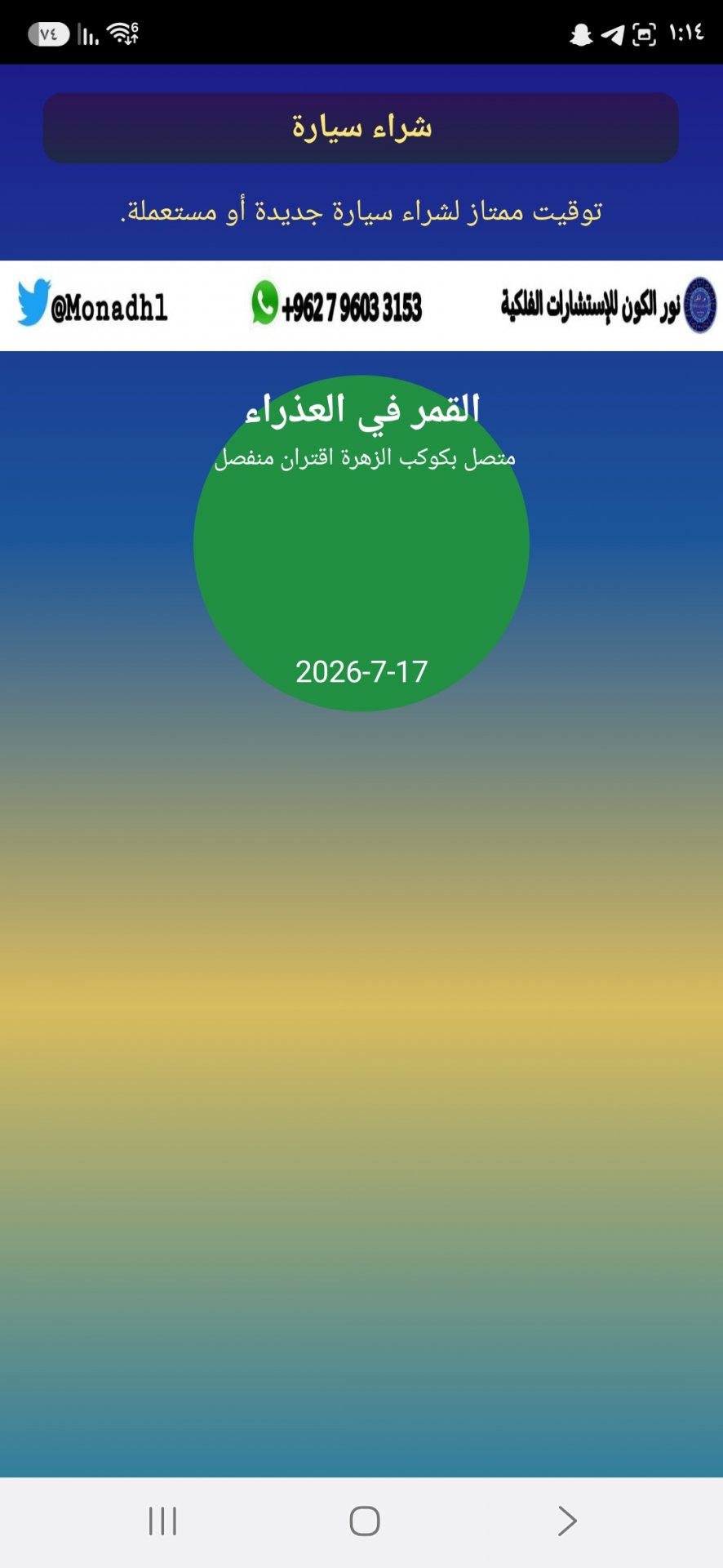 صورة