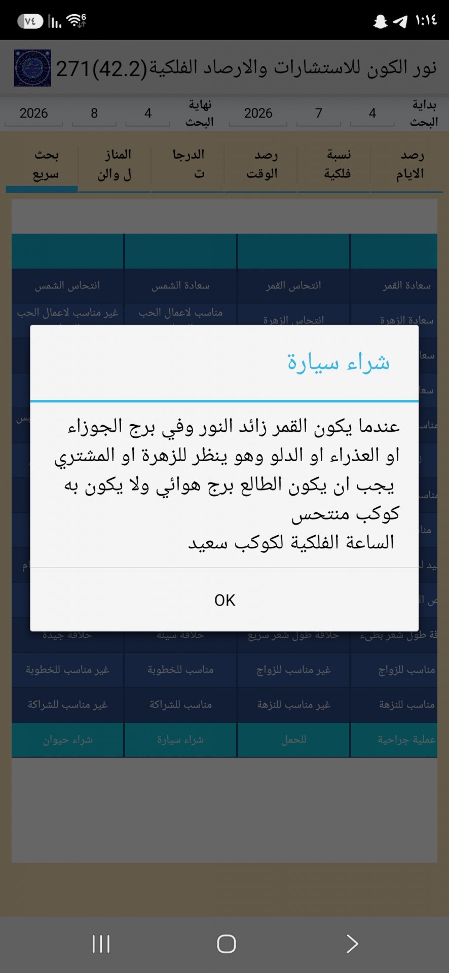 صورة