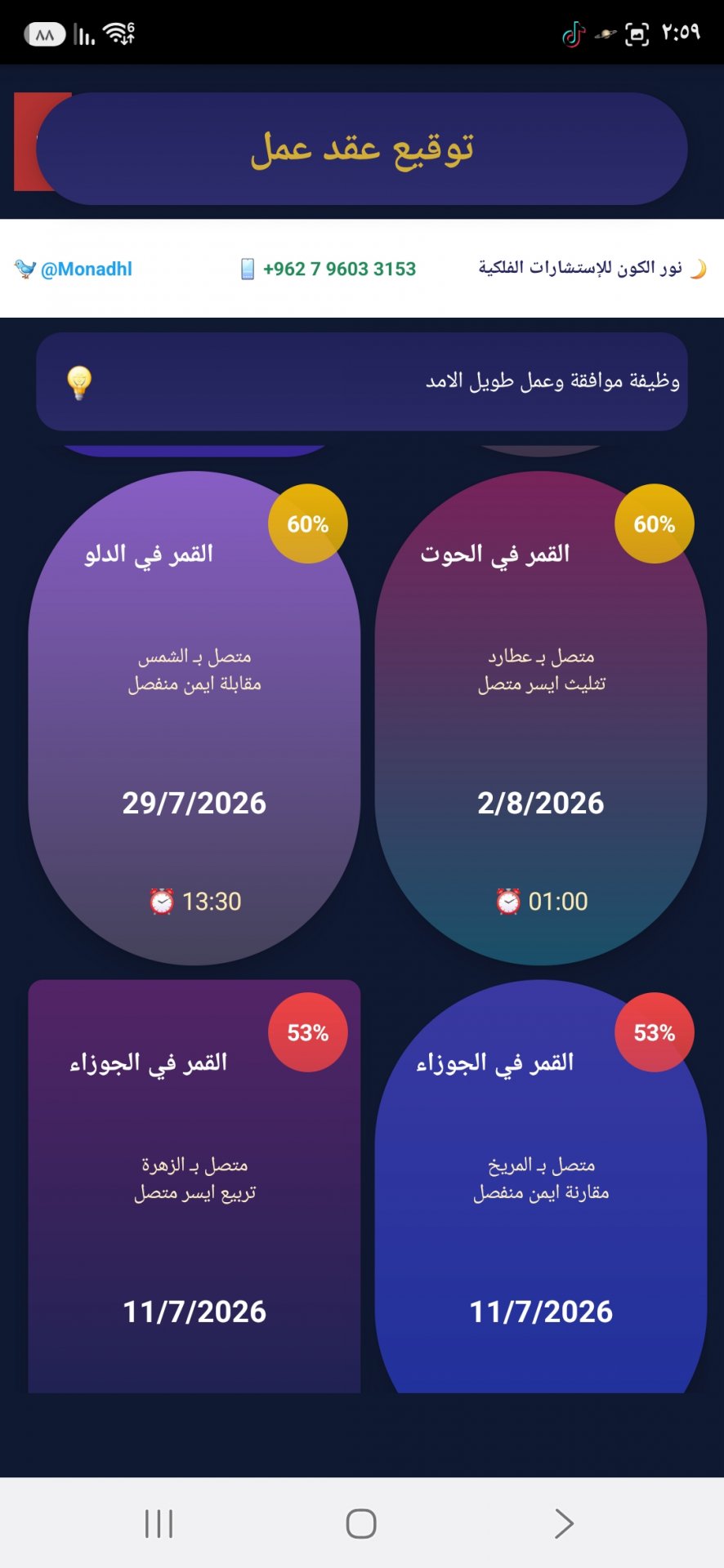 صورة