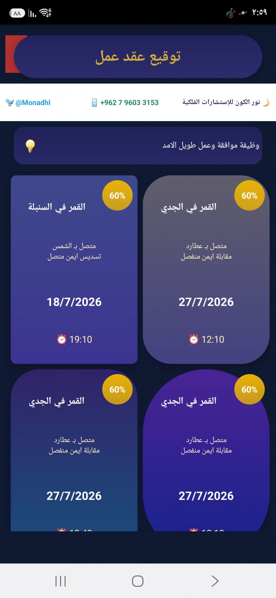 صورة