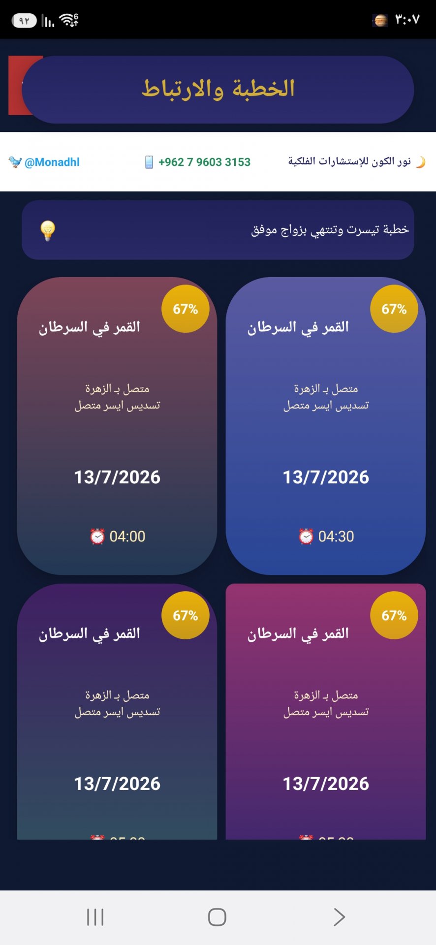 صورة