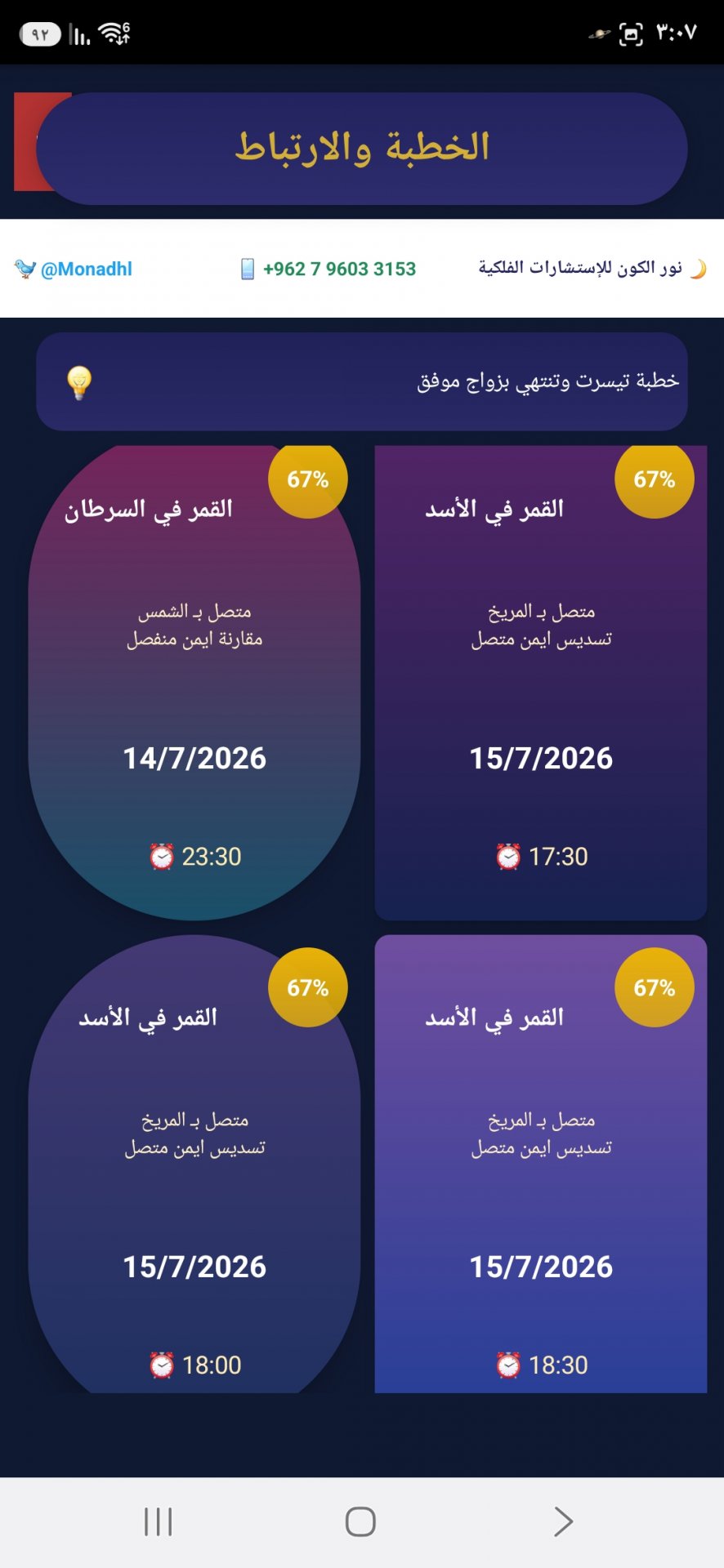 صورة