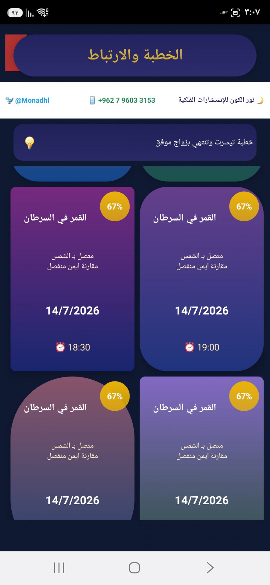 صورة
