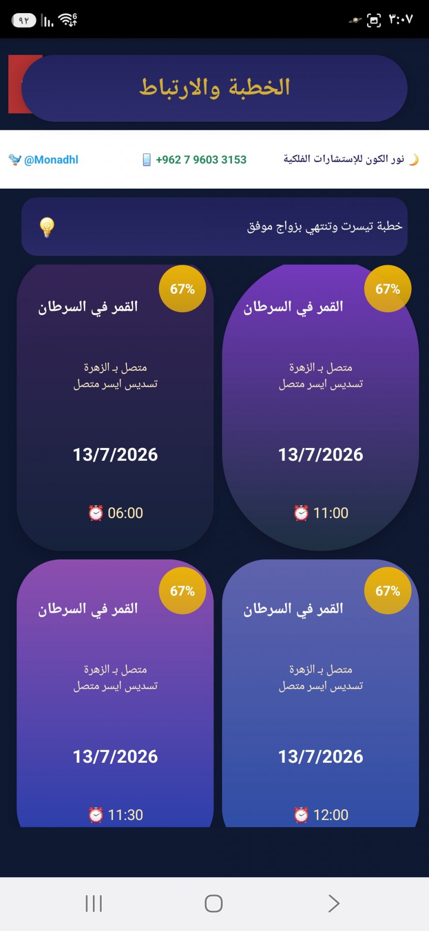 صورة
