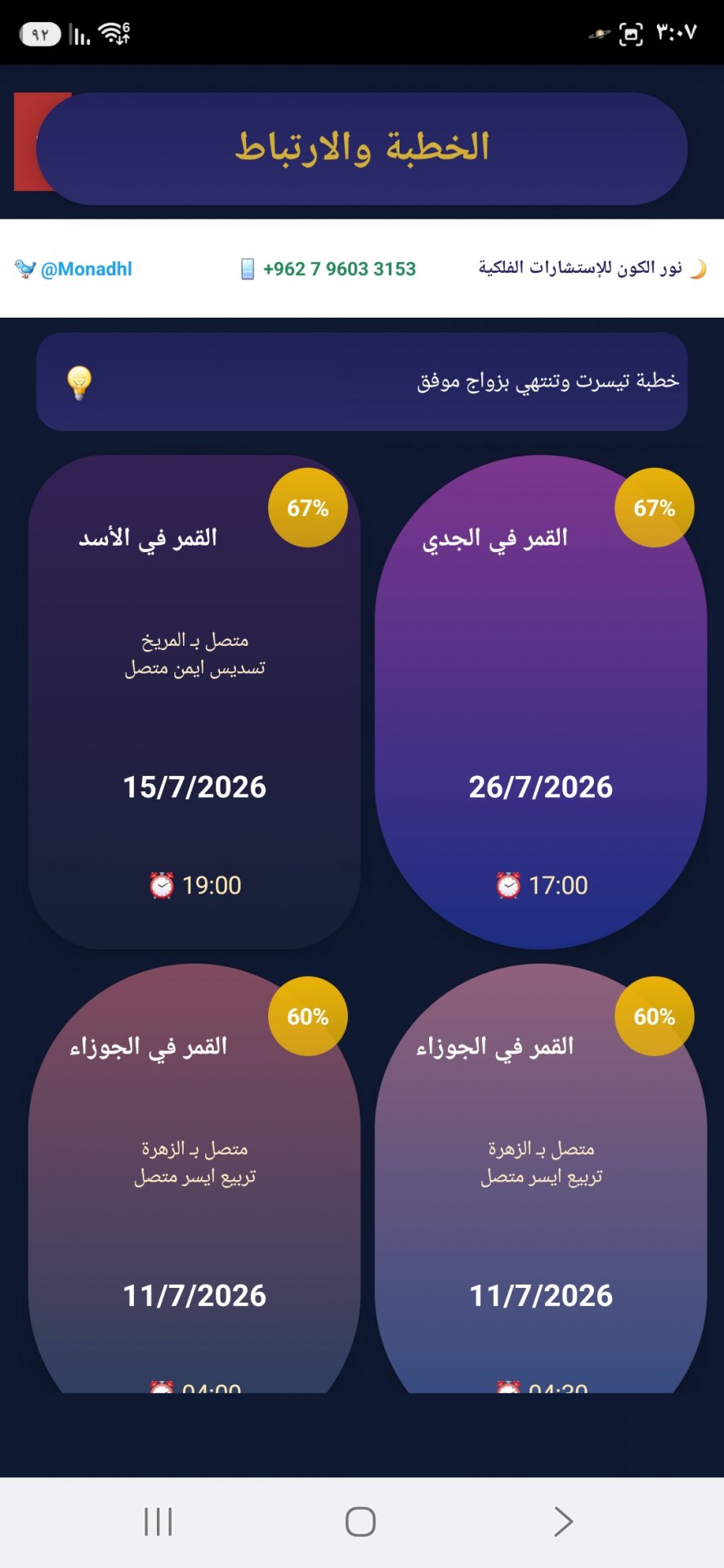 صورة