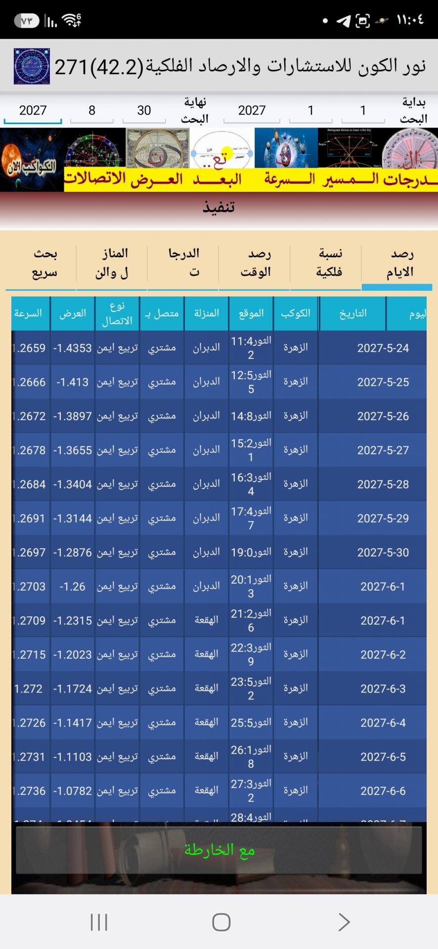 صورة