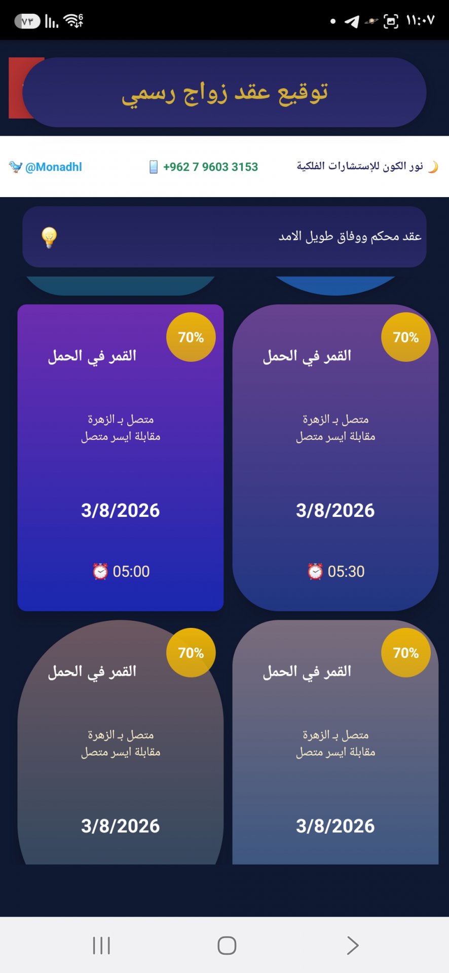 صورة