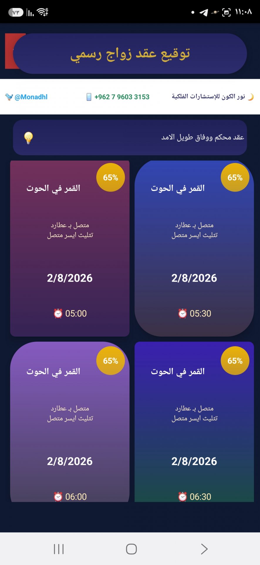 صورة