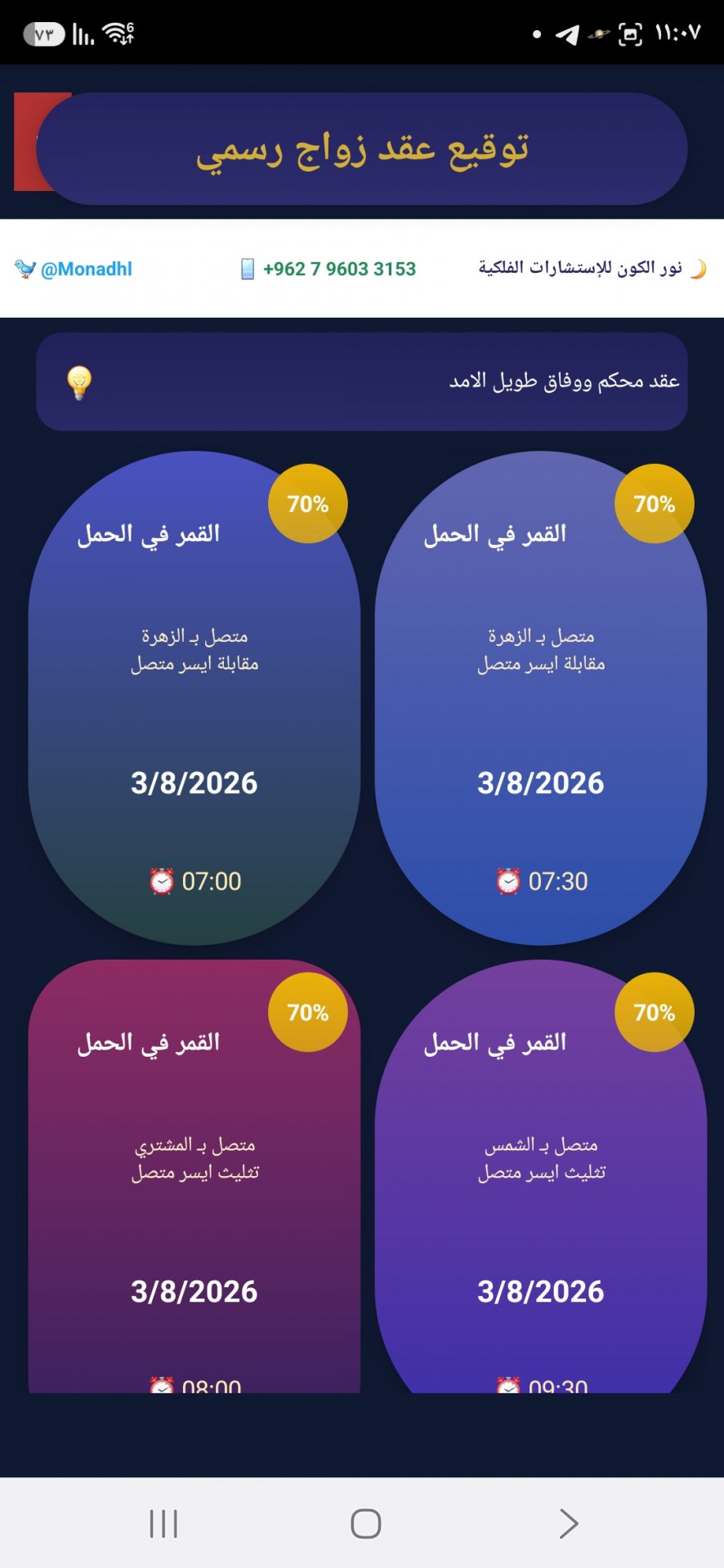 صورة