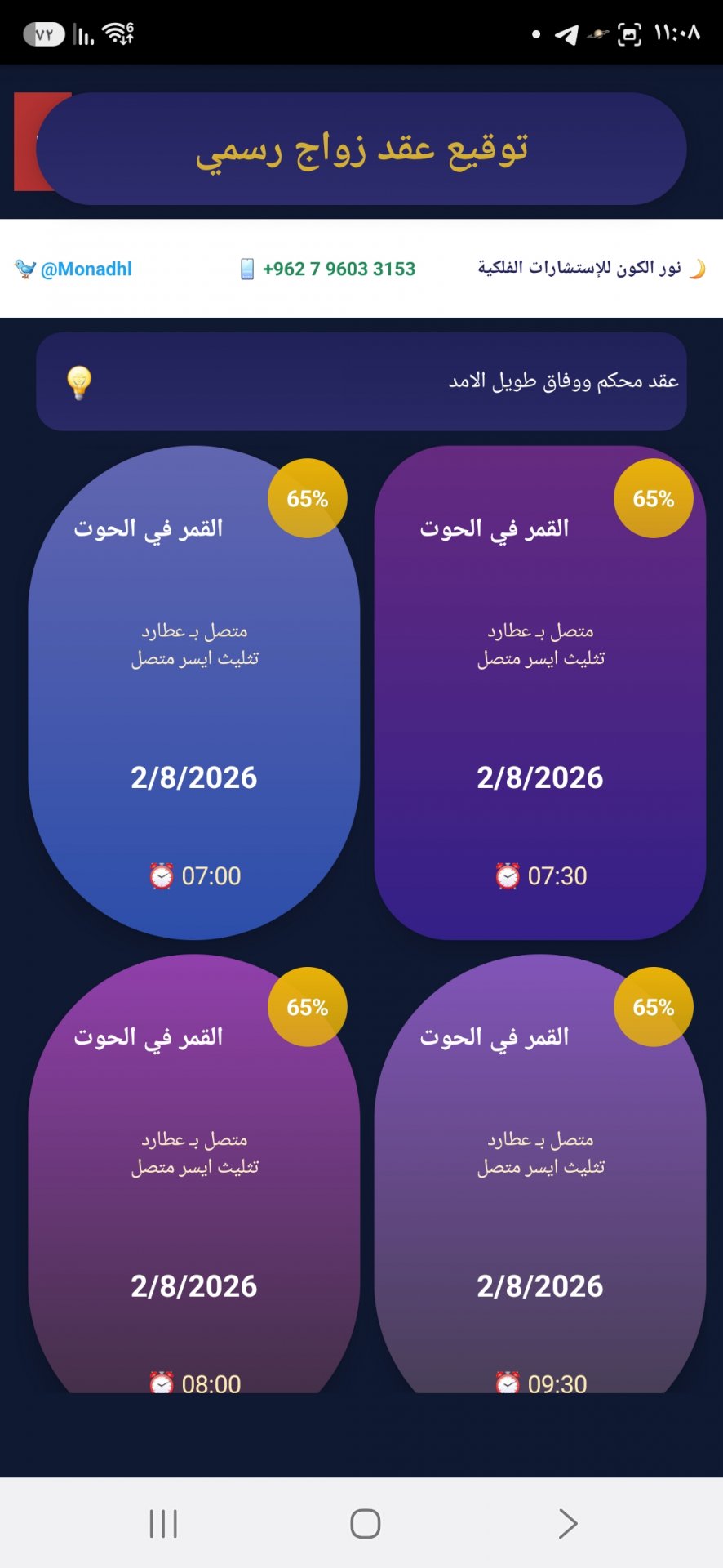 صورة