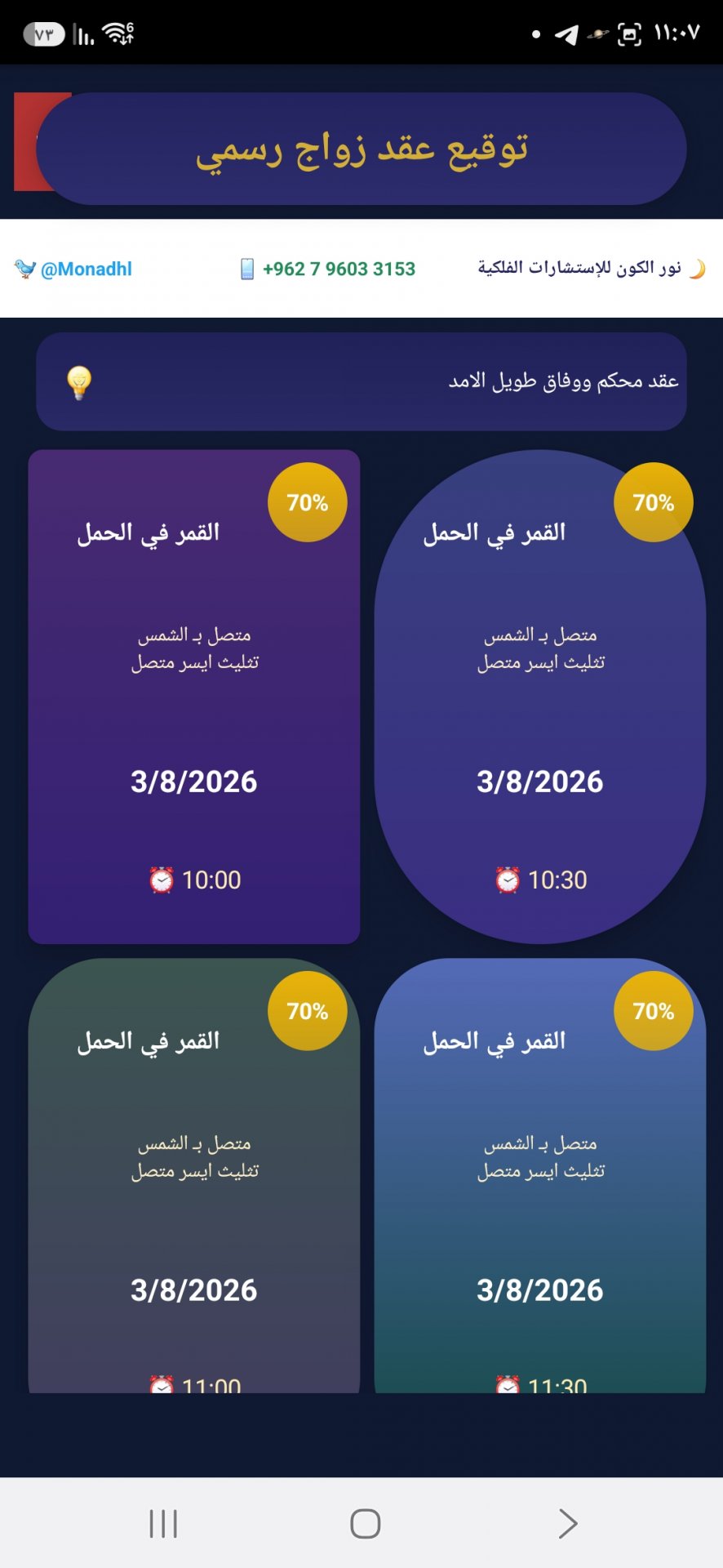 صورة