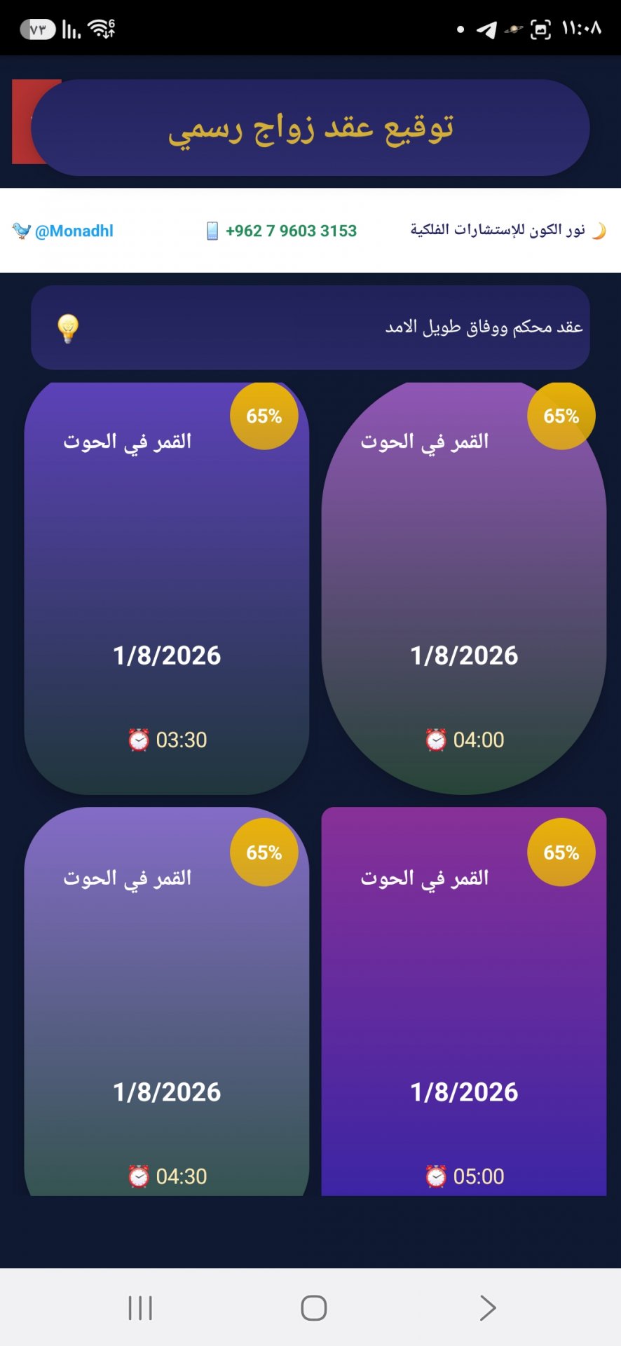صورة