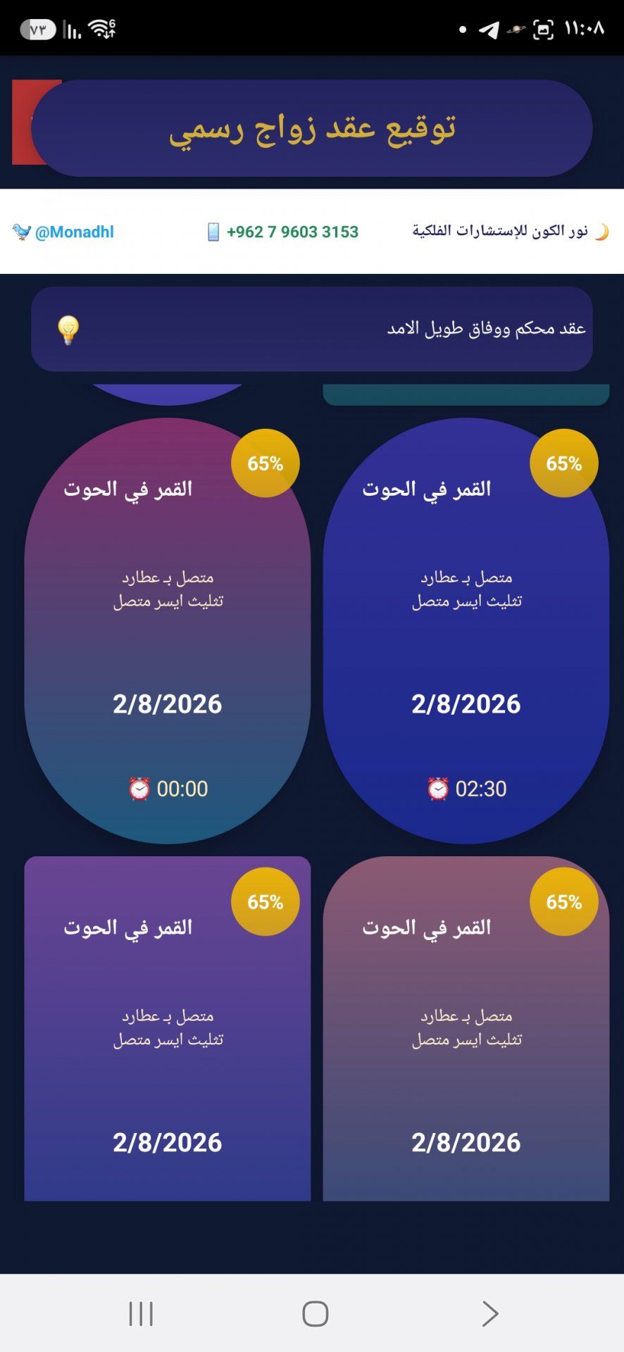 صورة