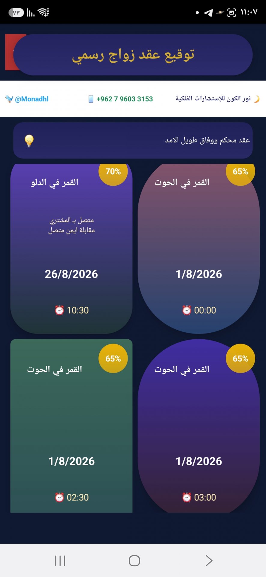 صورة