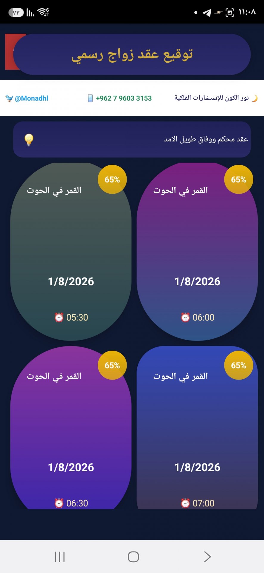 صورة