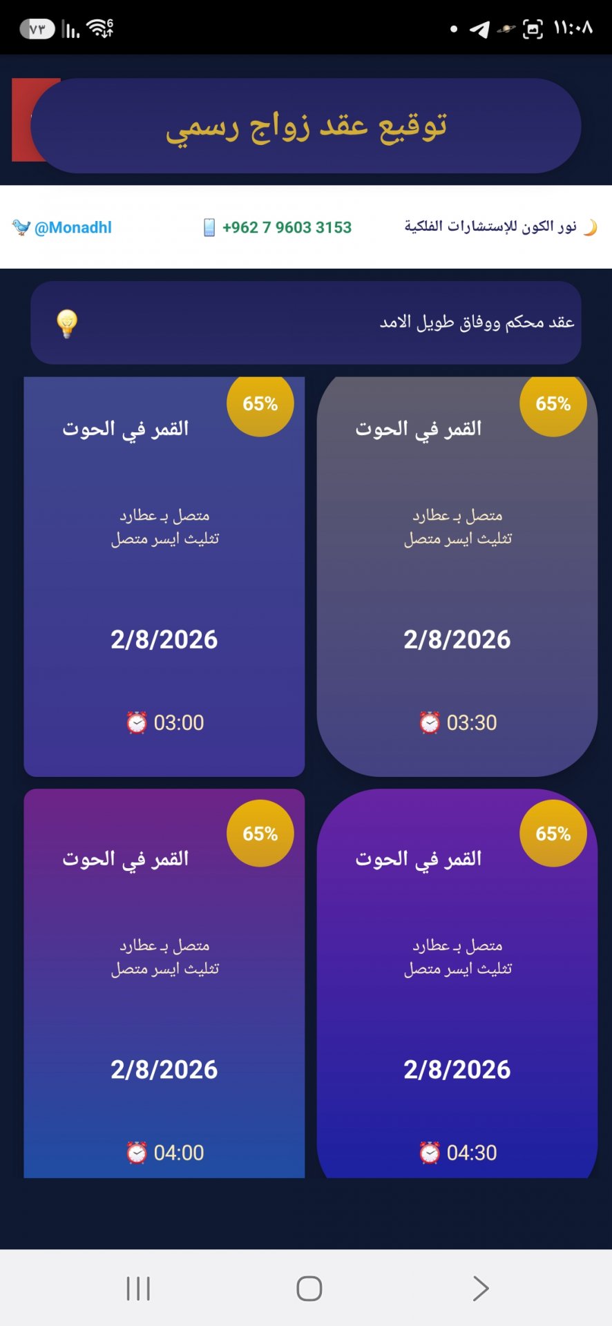 صورة