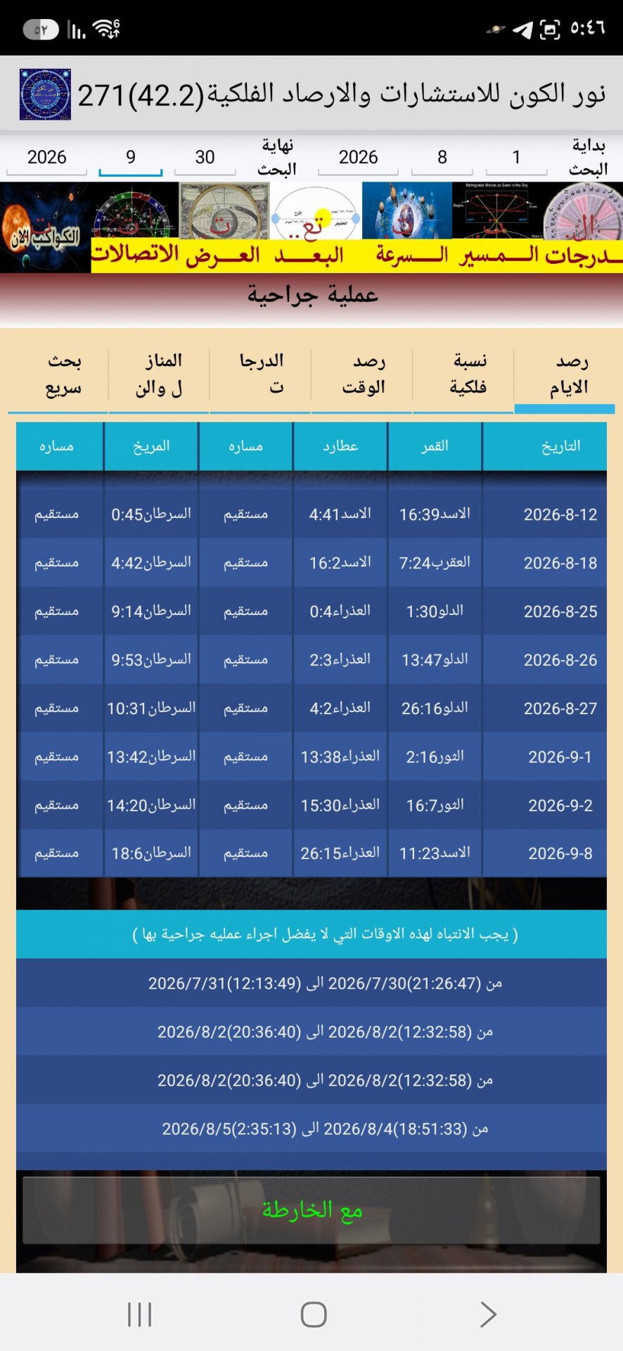 صورة