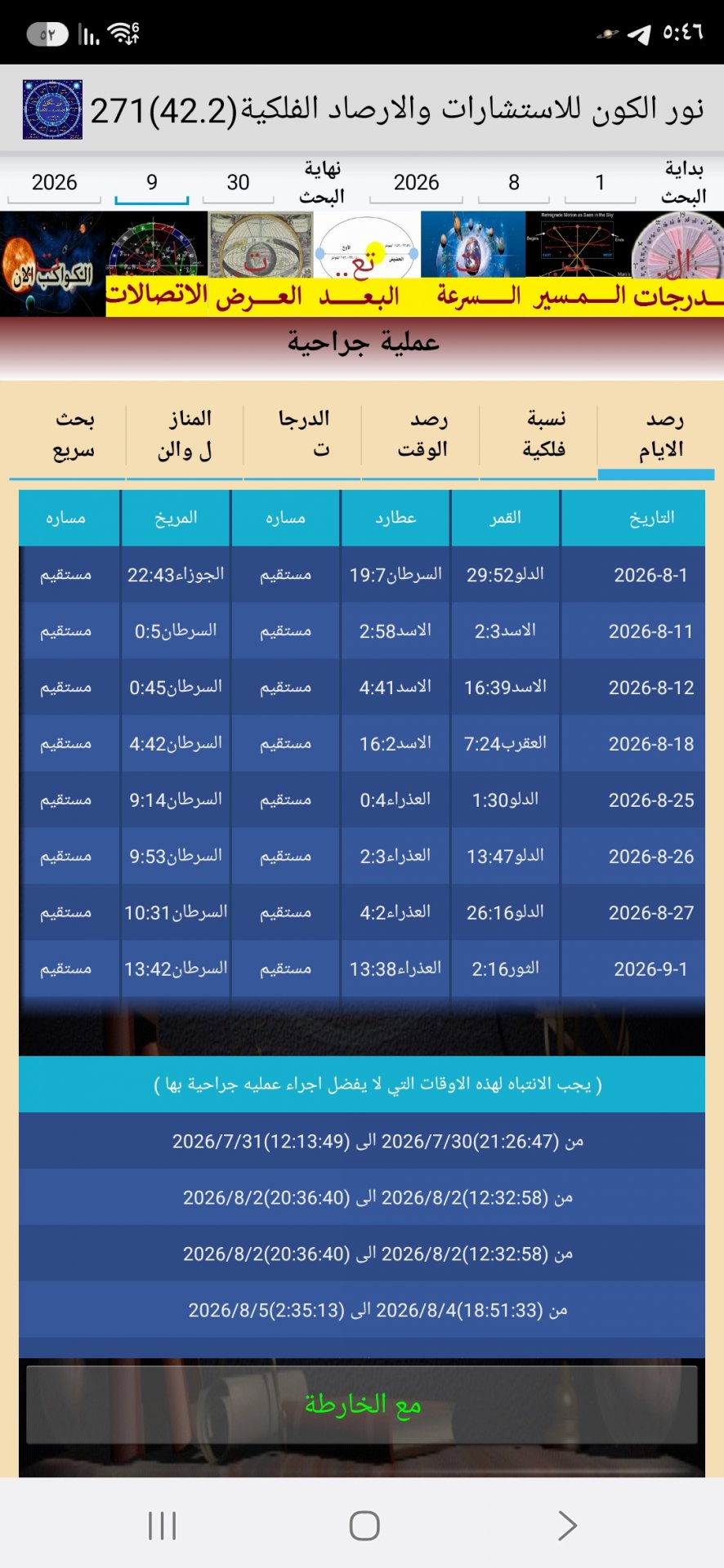صورة