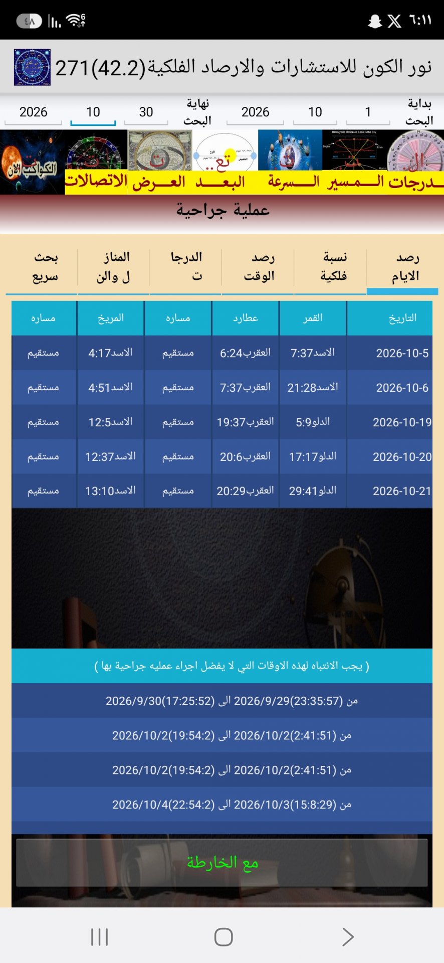 صورة