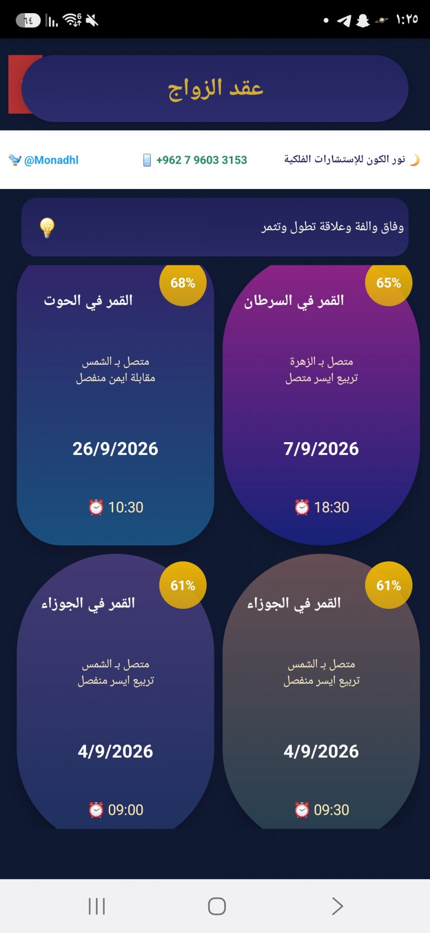 صورة