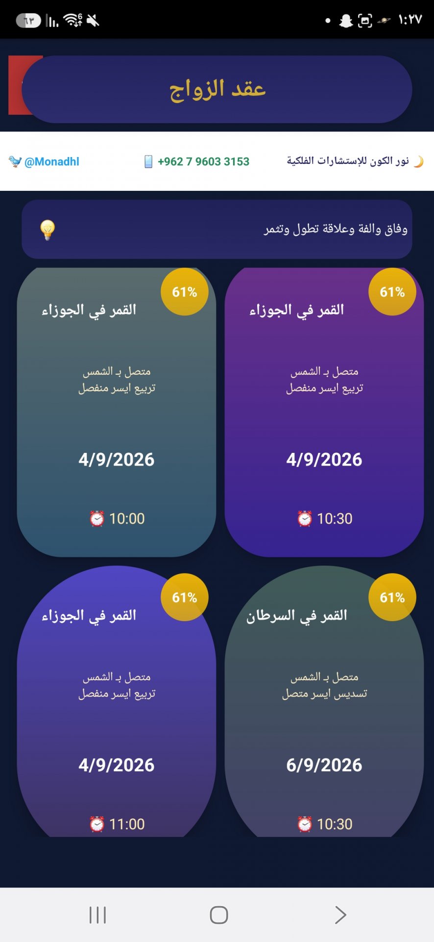 صورة