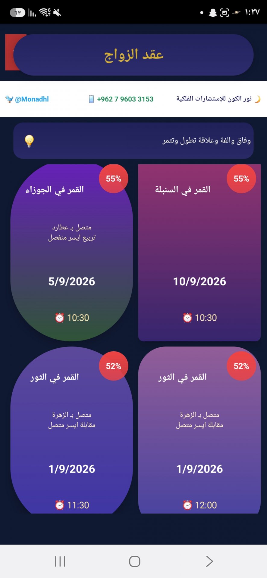 صورة