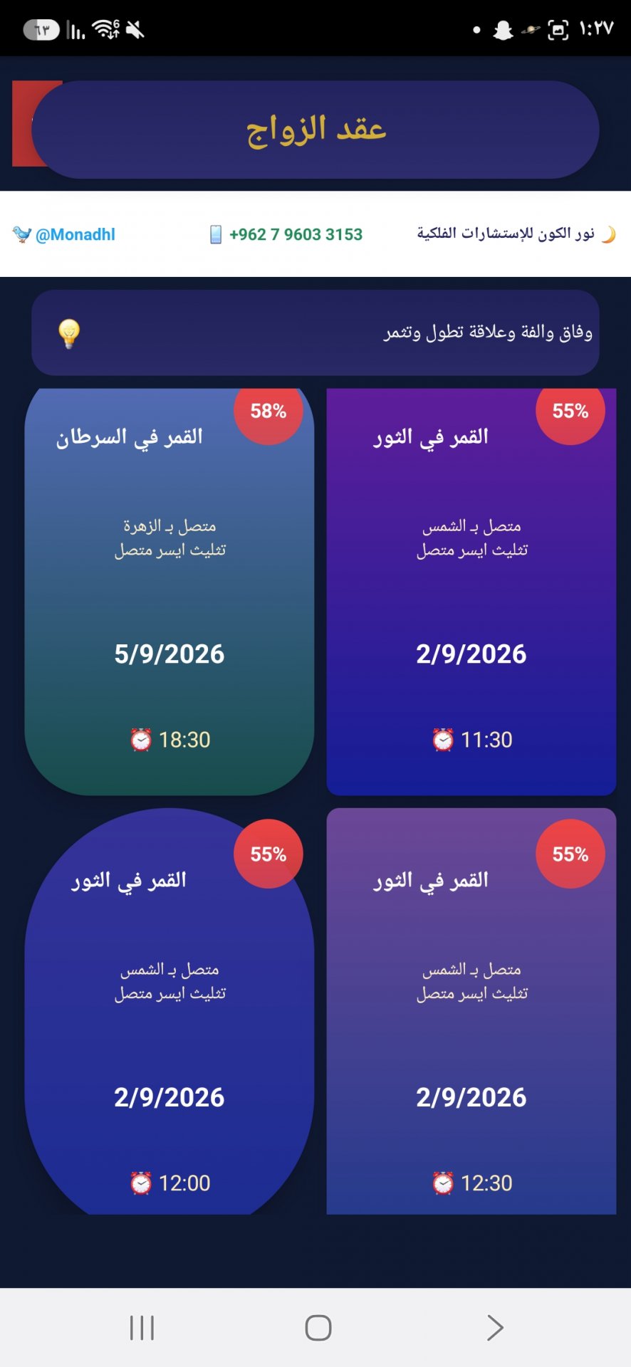 صورة