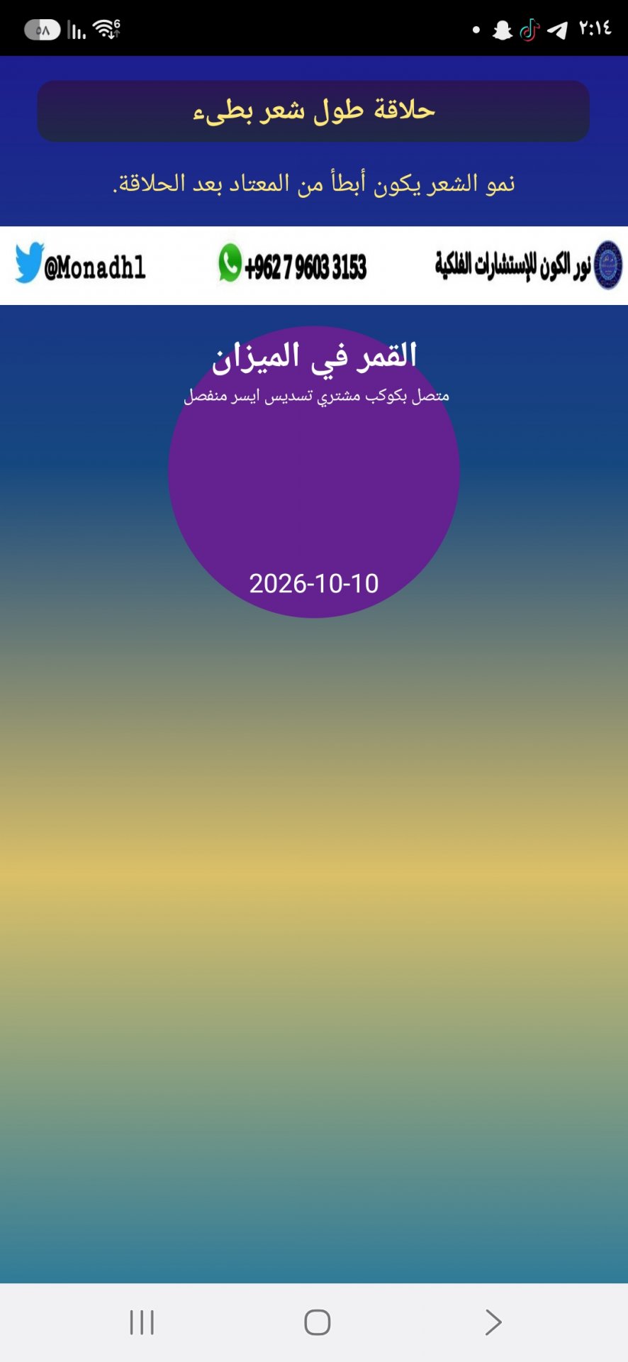 صورة