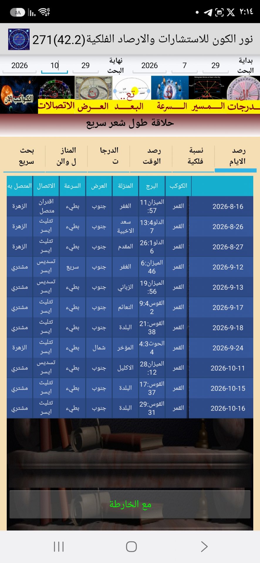 صورة