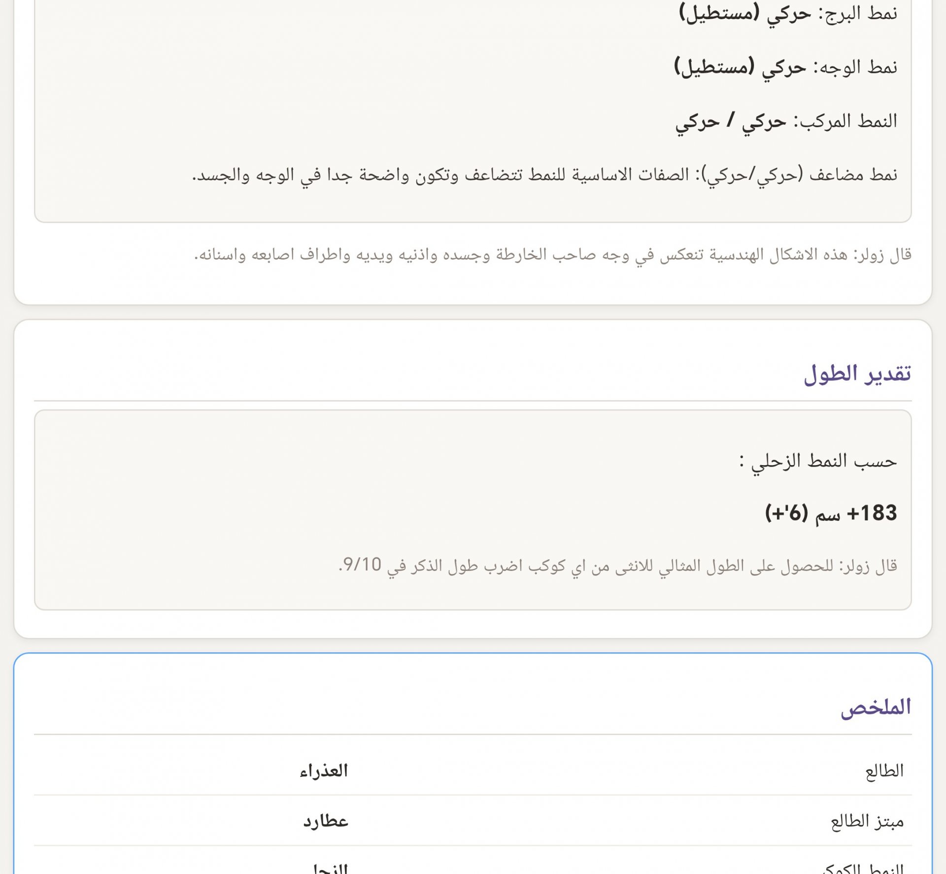صورة