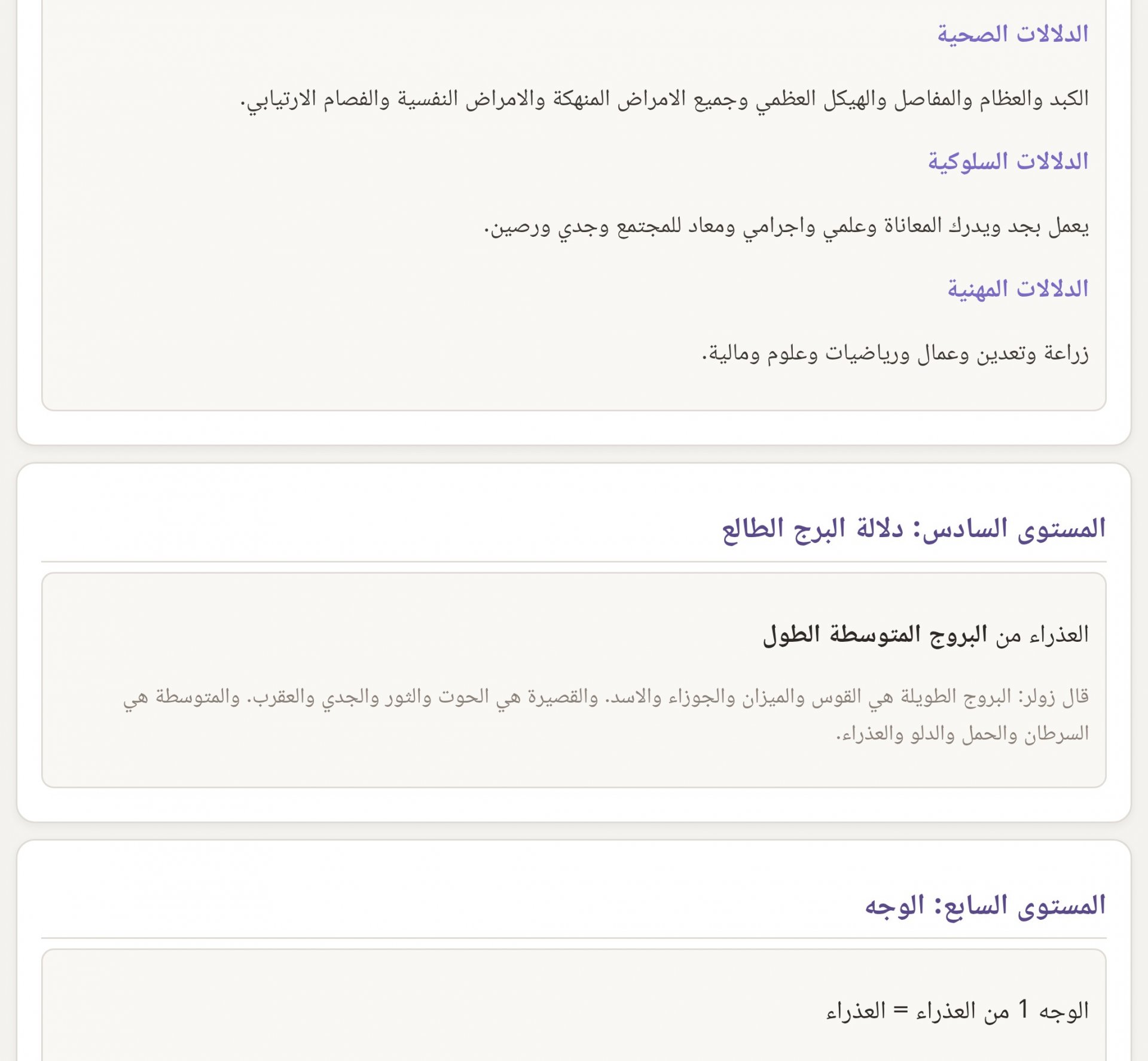 صورة
