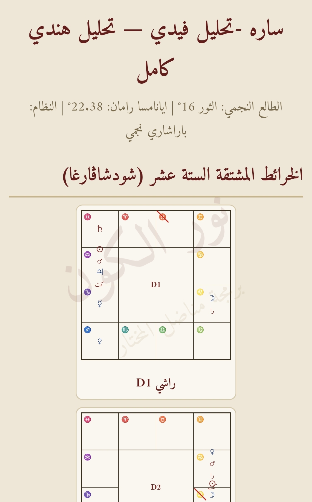 صورة