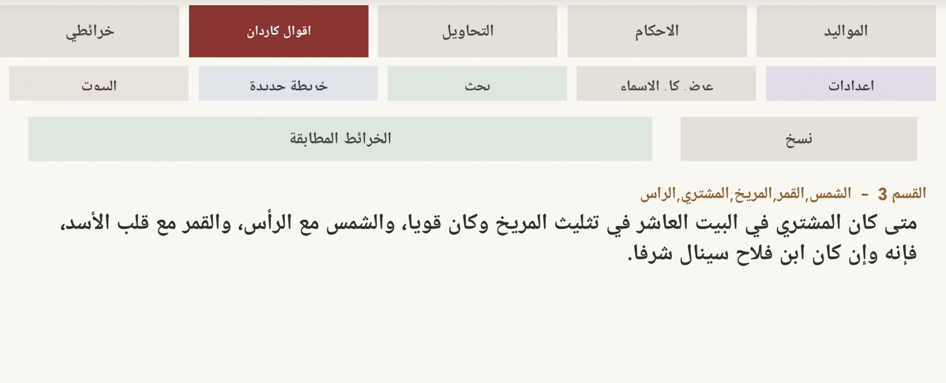 صورة