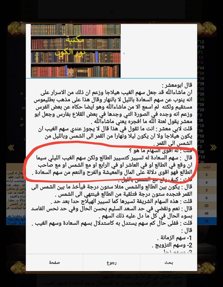 صورة