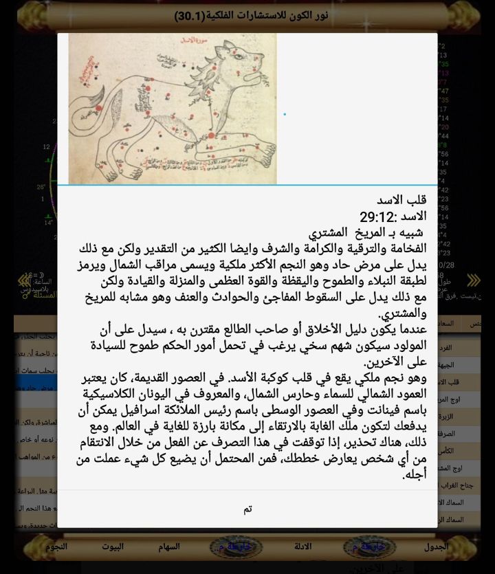 صورة