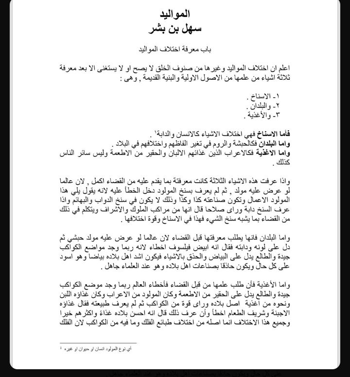صورة