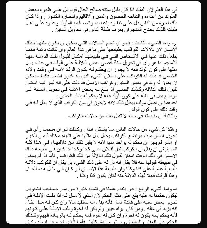 صورة