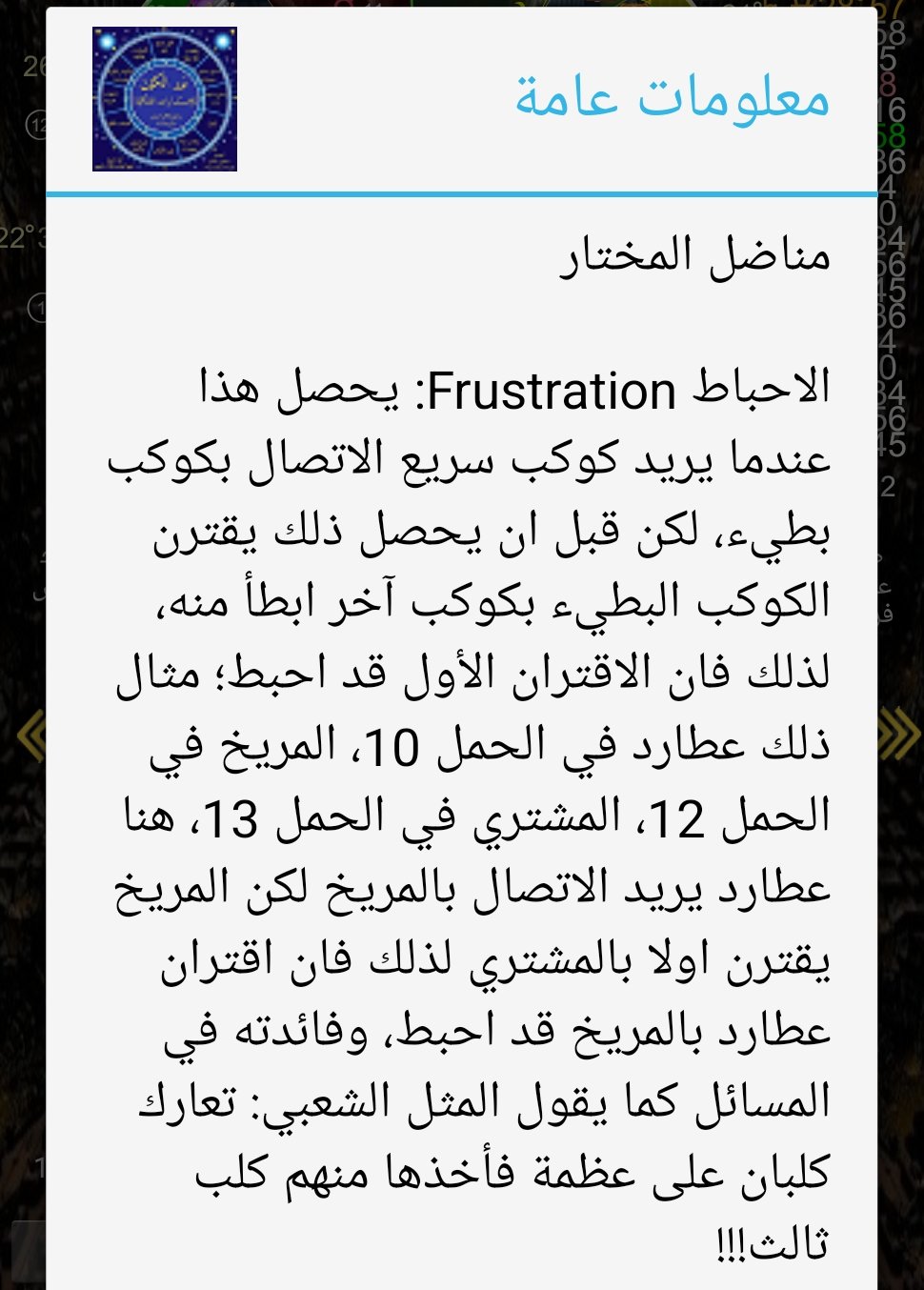 صورة