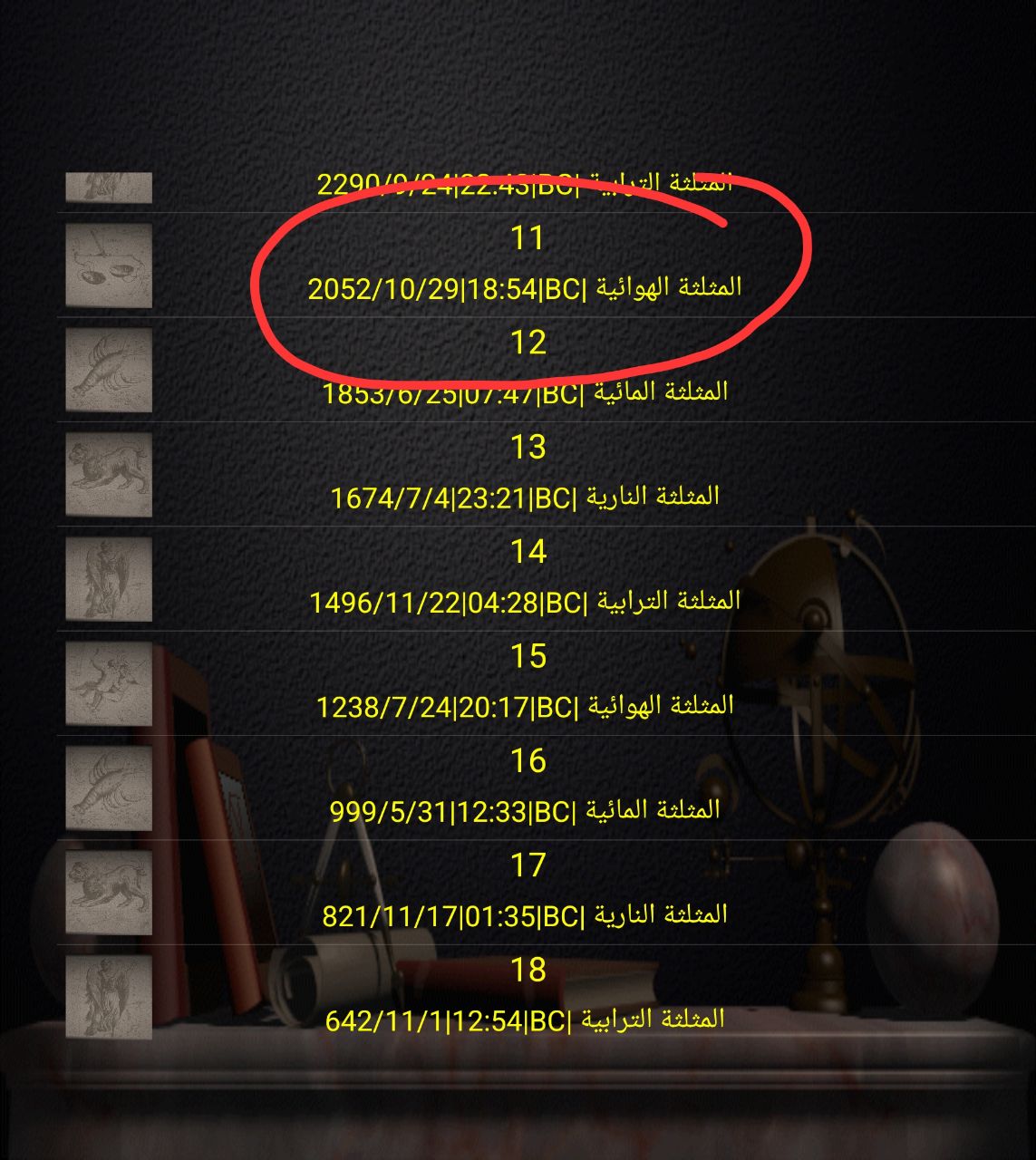 صورة