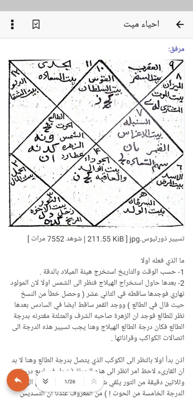 صورة